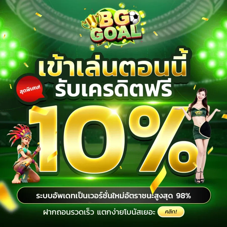 bggoal login